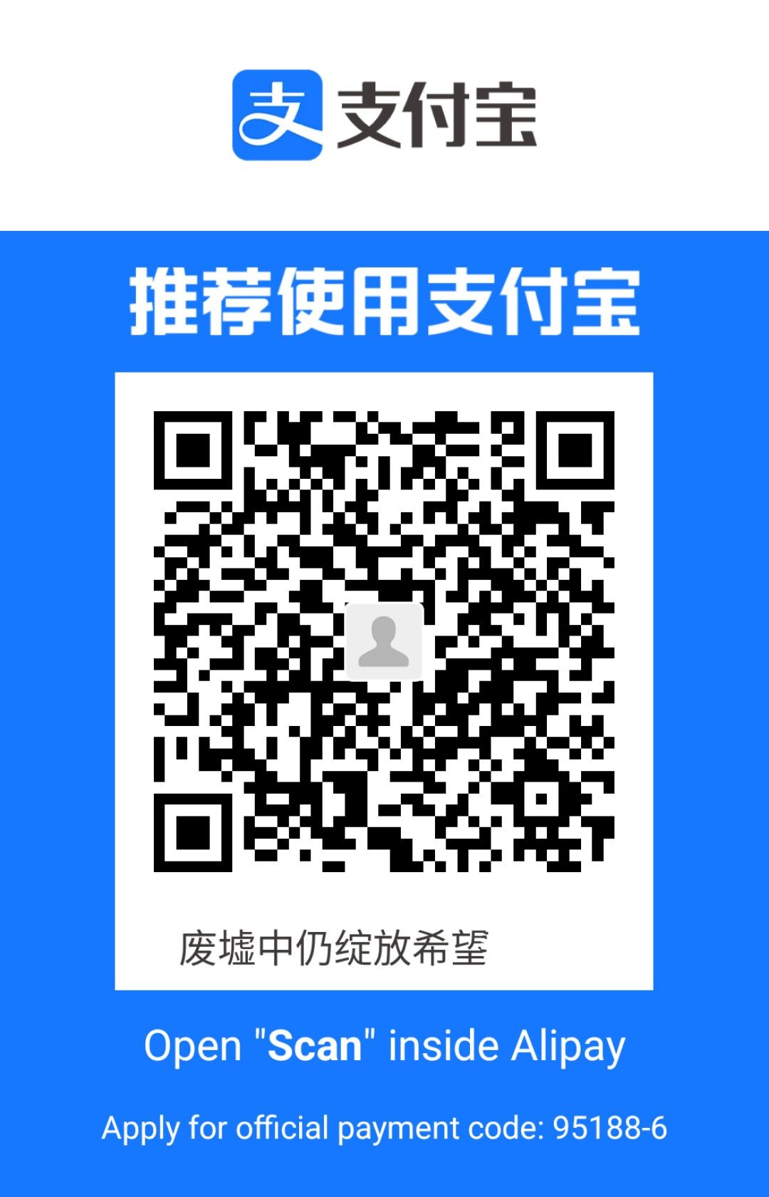 qrcode alipay